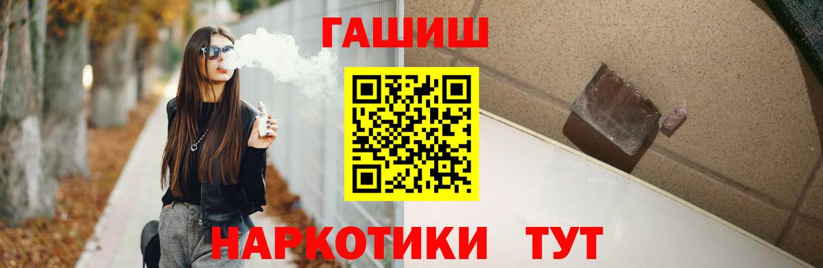 ГАШ индика сатива Кизилюрт