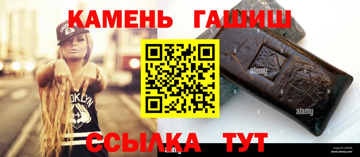 ГАШИШ VHQ  ГАШИШ hashish  Кизилюрт  сколько стоит  Вход с VPN 