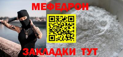 альфа пвп VHQ Краснодар