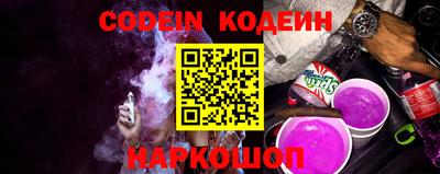 мефедрон VHQ Краснокаменск