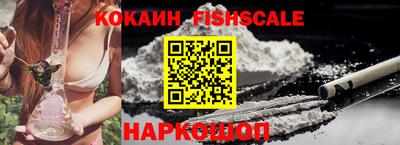 мефедрон VHQ Краснокаменск
