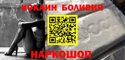 альфа пвп VHQ Краснодар