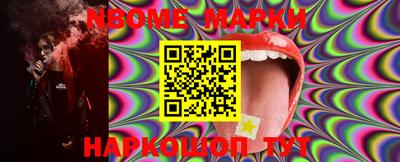 PSILOCYBIN Краснознаменск