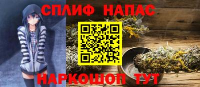 альфа пвп VHQ Краснодар