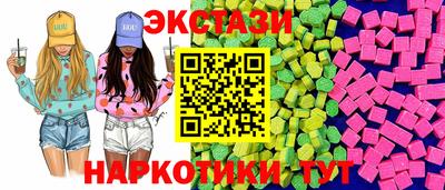альфа пвп VHQ Краснодар