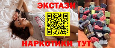 мефедрон VHQ Краснокаменск
