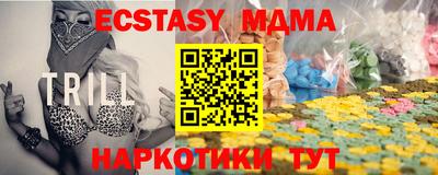 мефедрон VHQ Краснокаменск