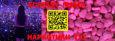 мефедрон VHQ Краснокаменск
