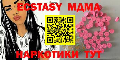 мефедрон VHQ Краснокаменск