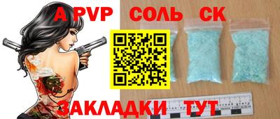 PSILOCYBIN Краснознаменск