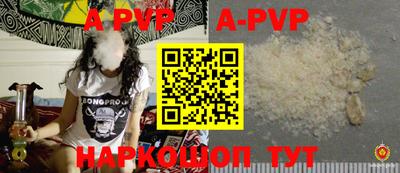 PSILOCYBIN Краснознаменск
