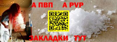 мефедрон VHQ Краснокаменск