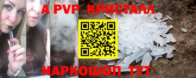 мефедрон VHQ Краснокаменск
