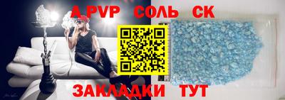 мефедрон VHQ Краснокаменск