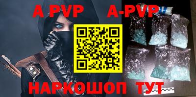 мефедрон VHQ Краснокаменск