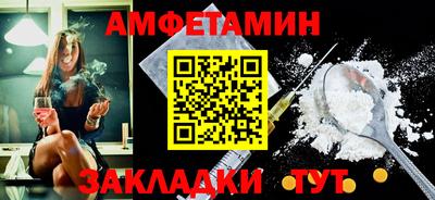 PSILOCYBIN Краснознаменск
