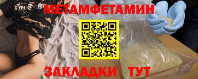 мефедрон VHQ Краснокаменск