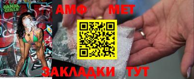 мефедрон VHQ Краснокаменск