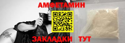 мефедрон VHQ Краснокаменск