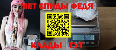альфа пвп VHQ Краснодар