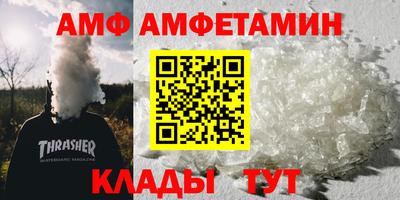 альфа пвп VHQ Краснодар