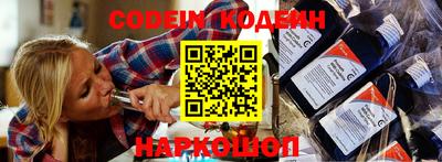альфа пвп VHQ Краснодар