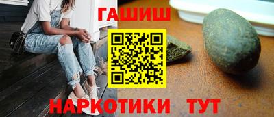 альфа пвп VHQ Краснодар