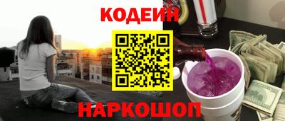 альфа пвп VHQ Краснодар