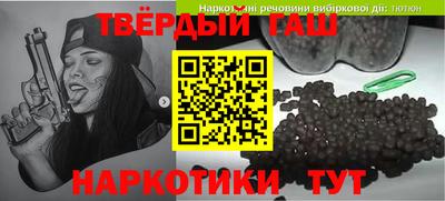 мефедрон VHQ Краснокаменск