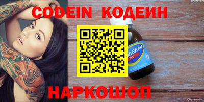 PSILOCYBIN Краснознаменск