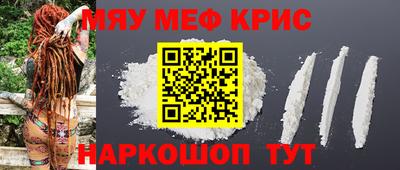 PSILOCYBIN Краснознаменск