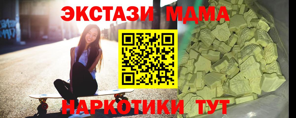 MDMA Molly Кизилюрт