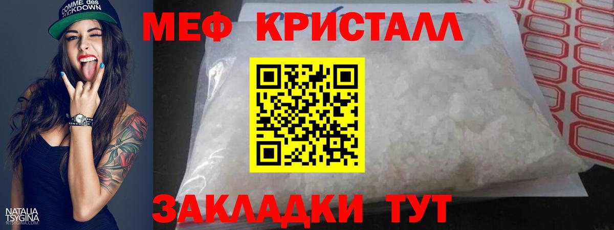 мега как зайти  Меф мука  Вход с VPN  Мефедрон  Меф кристаллы  Кизилюрт 