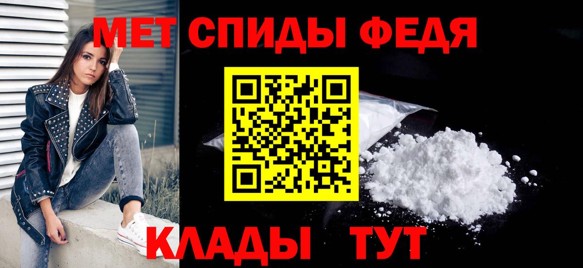 Метамфетамин Methamphetamine  Метамфетамин Methamphetamine  Вход с VPN  Кизилюрт 