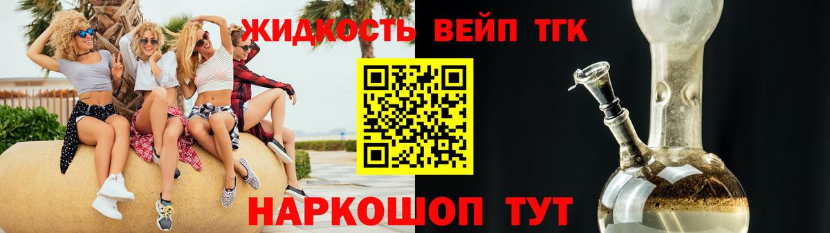 ТГК гашишное масло  Вход с VPN  Кизилюрт 