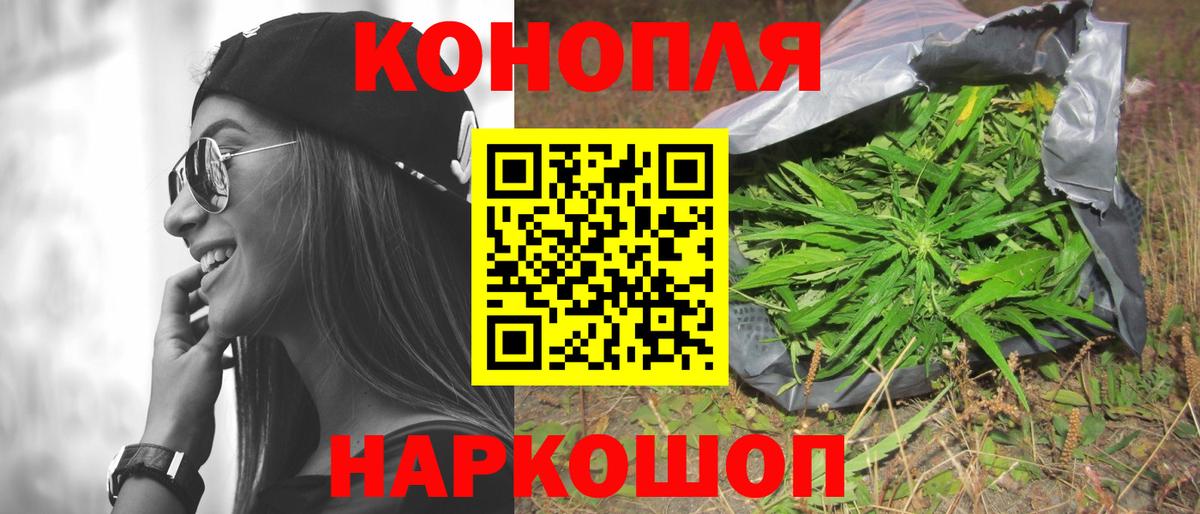 Каннабис Ganja  Конопля SATIVA & INDICA  Вход с VPN  Каннабис White Widow  Кизилюрт 