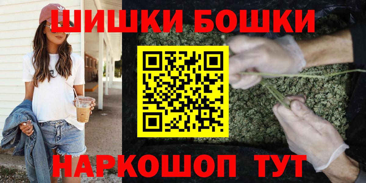 Бошки Шишки MAZAR Кизилюрт